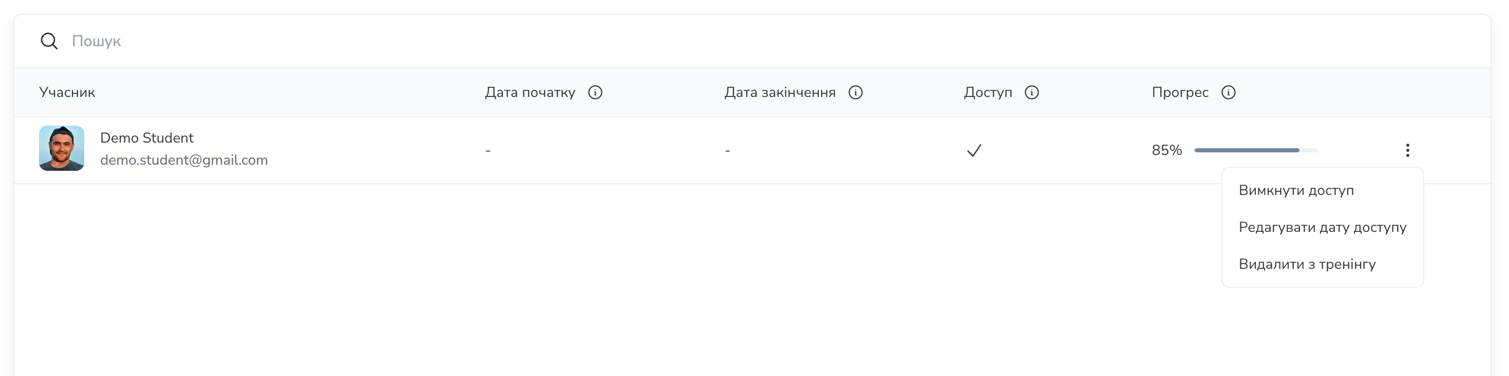 Disable participant access