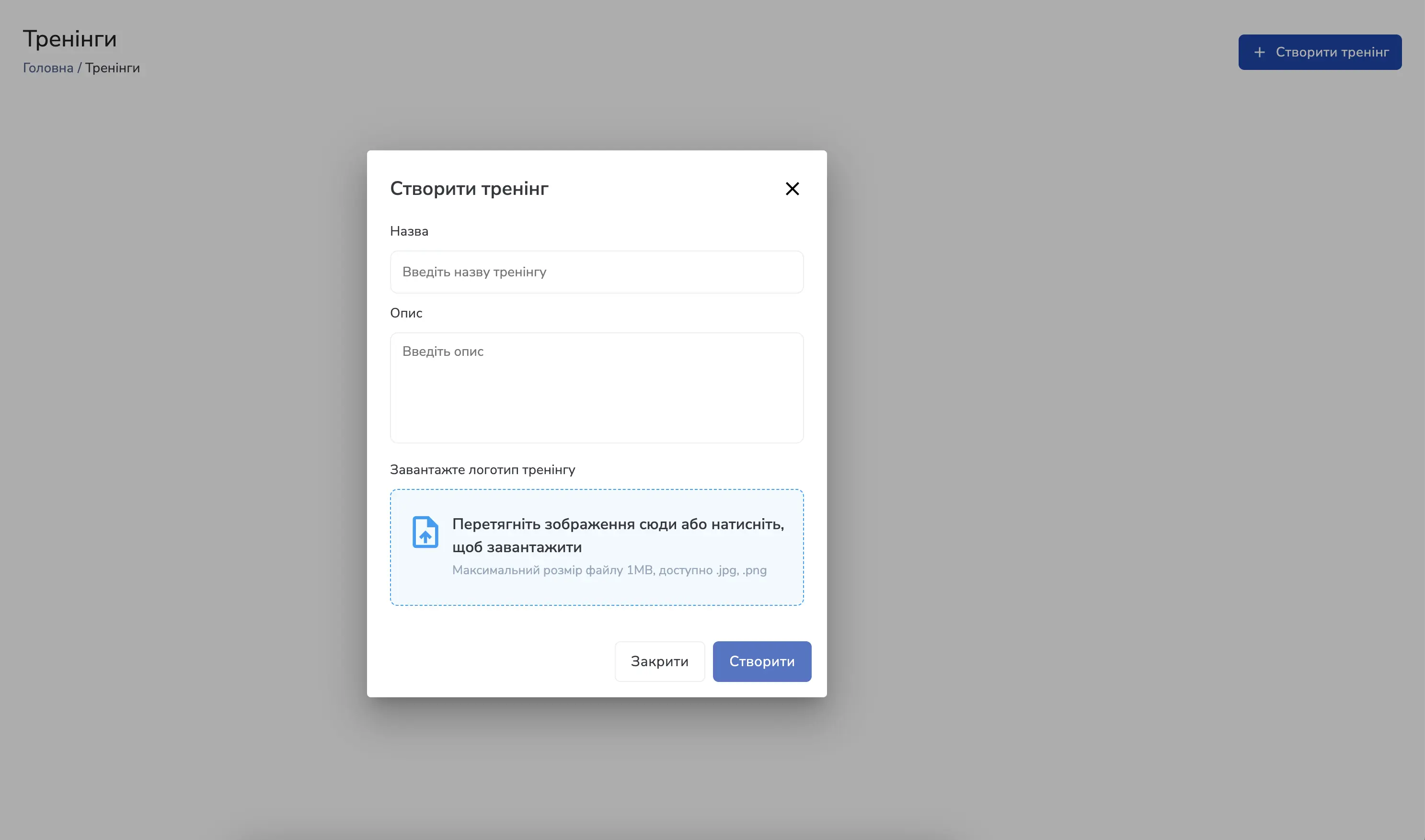 Create training dialog