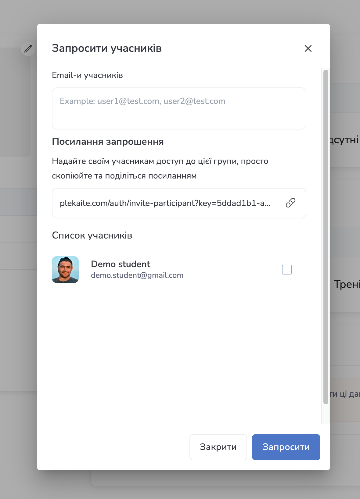 Invite participants section