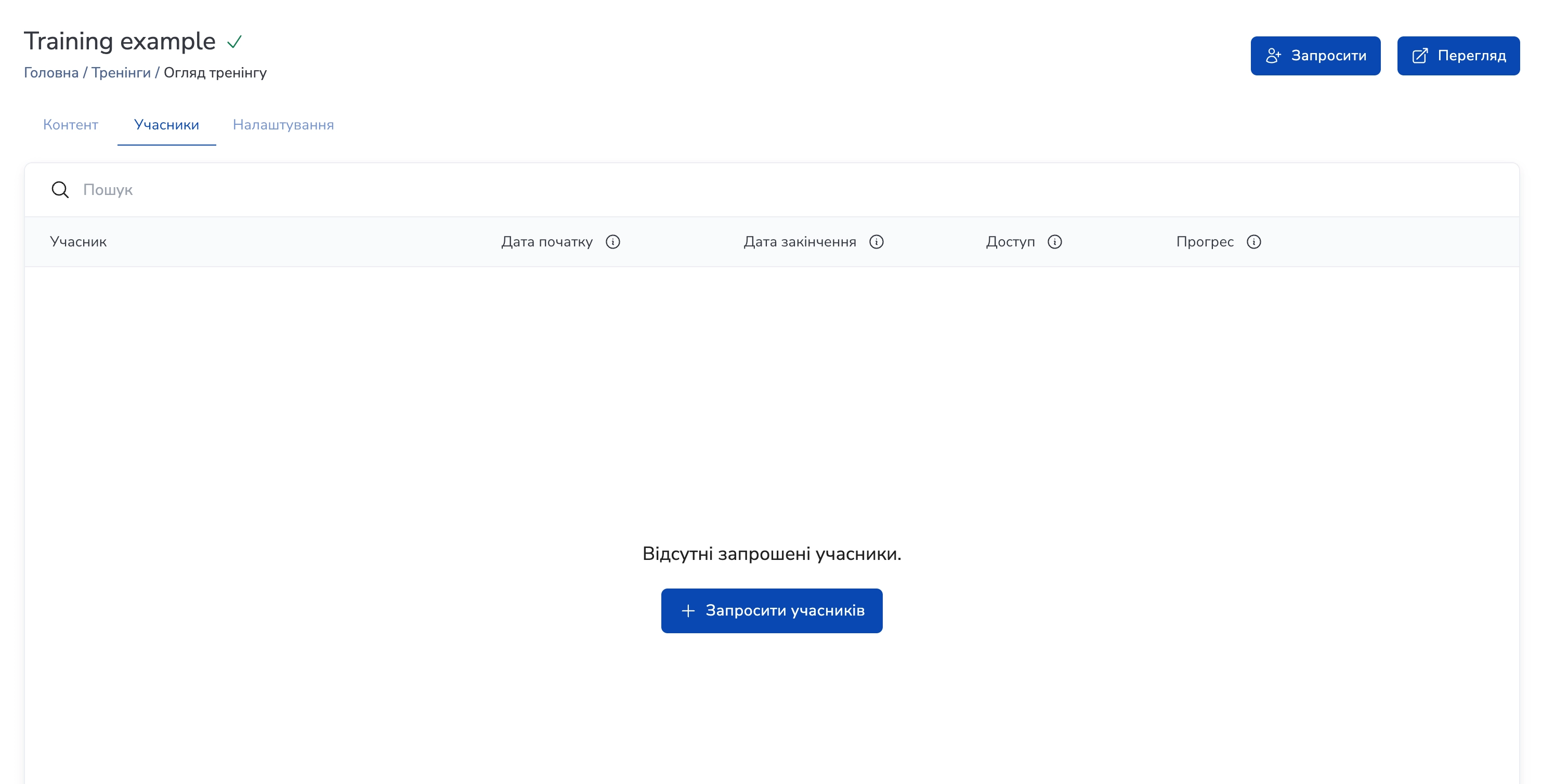 Training participants list
