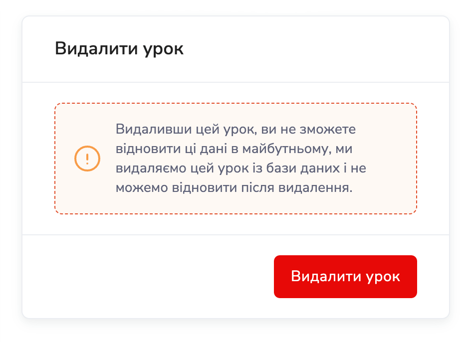 Lesson status select