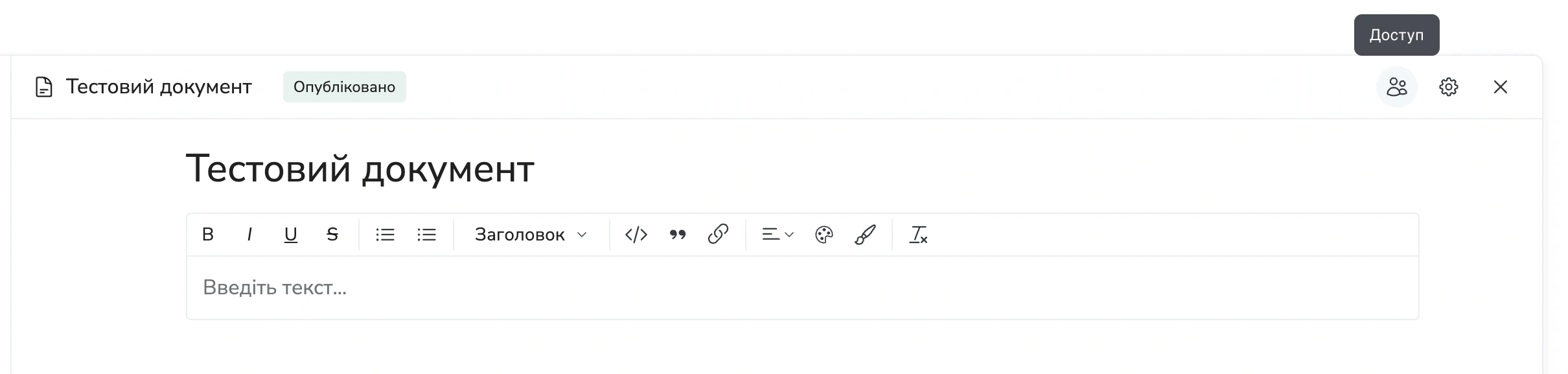 Managing element access