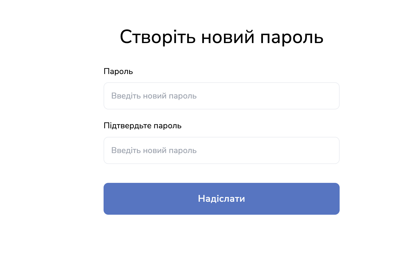 Create password form