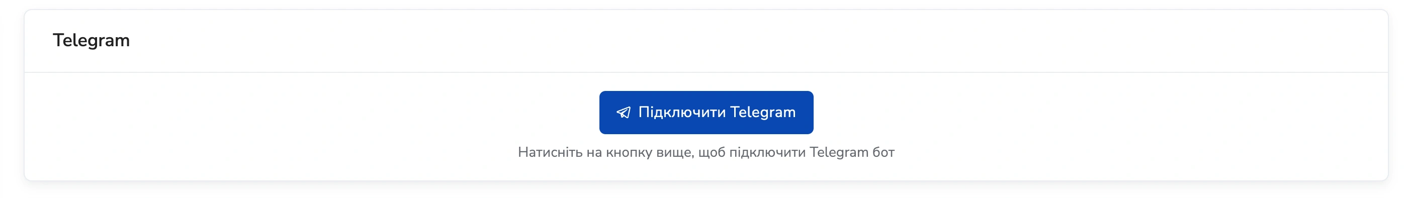 Connect Telegram Notification